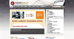 Desktop Screenshot of caffealto.com.tw