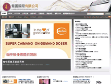 Tablet Screenshot of caffealto.com.tw